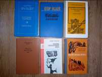 Рассказы повести романы книги