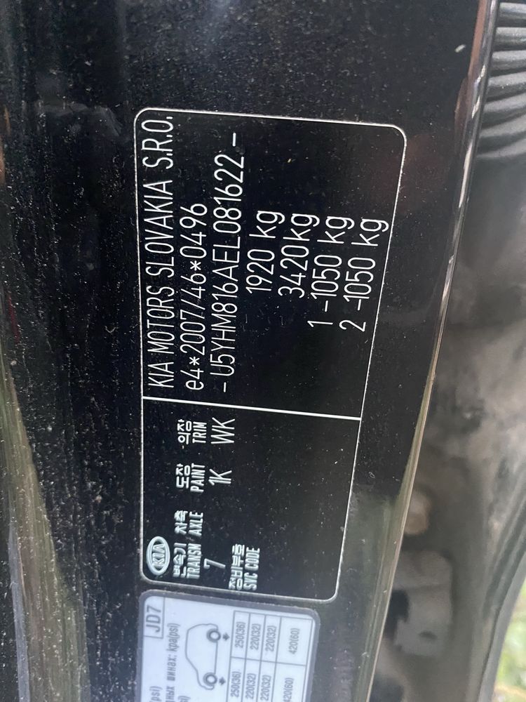 Розборка, Двері Кіа Сід, Kia Ceed 2 1.6 CRDi, Колір 1K