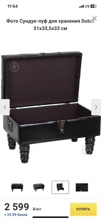 Мебель для дома в упаковке