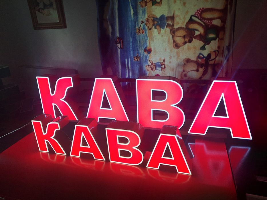Вивіска кава світлова