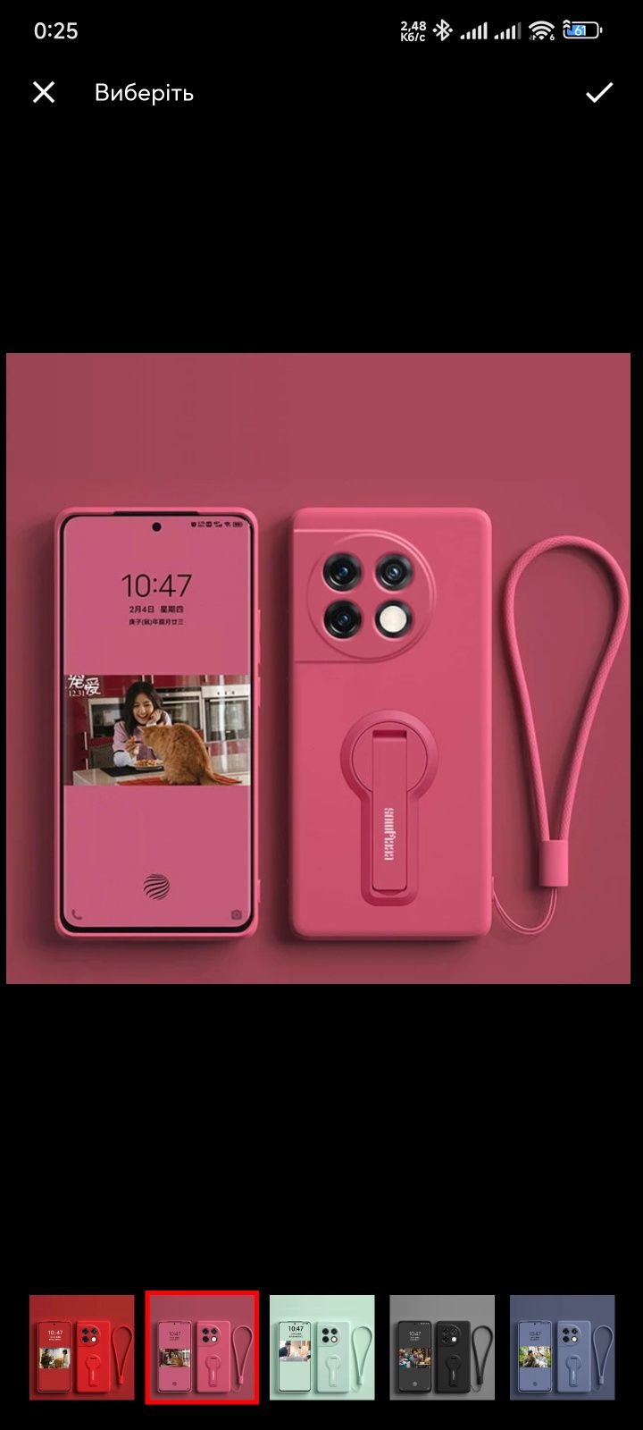 Рожевий жіночий чохол з підставкою для OnePlus 10 Pro