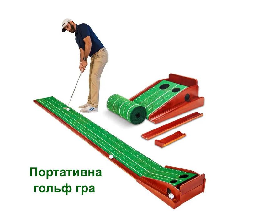 Гольф игра для офиса (мини гольф) - игра в гольф