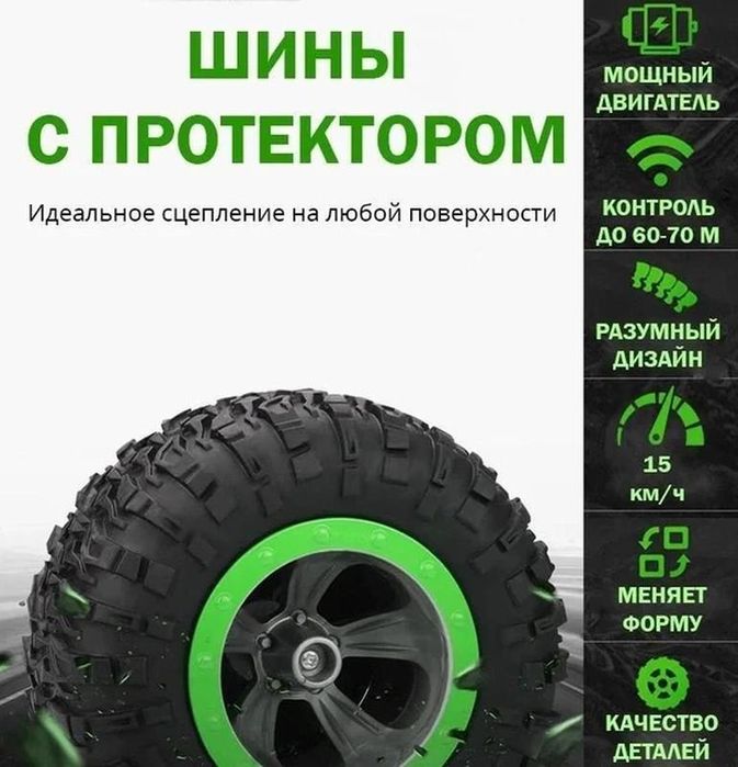 Радиоуправляемая Трюковая машинка перевертыш трансформер вездеход/2169