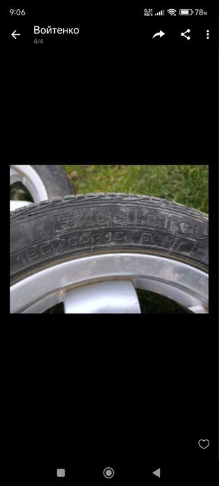 Продам титанові диски R15 розболтока 4-108