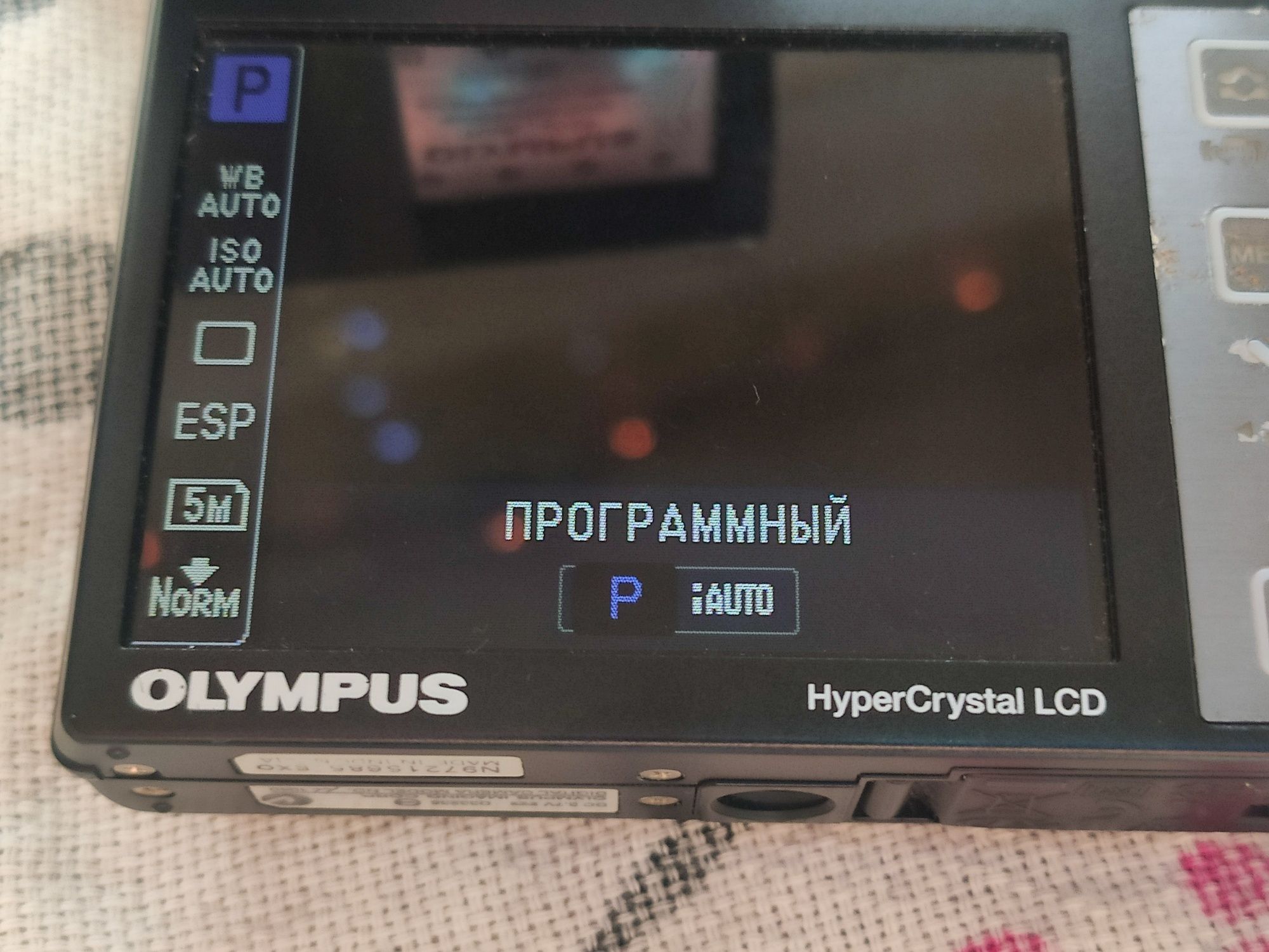 Фотоаппарат,  Olympus Mju 1040