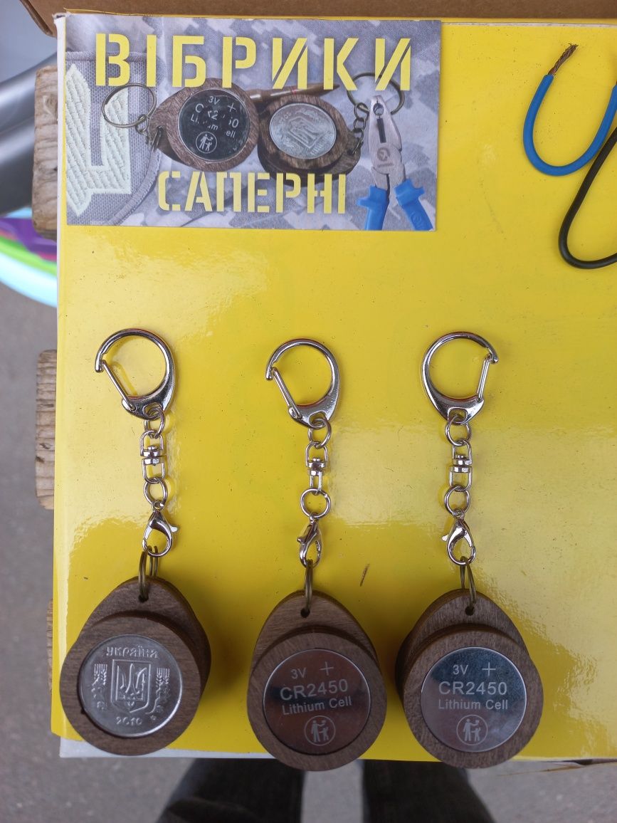 Вібрик саперний жужик прозвонка