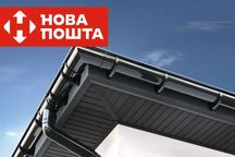 Водостічні системи (ринви. труби  BRYZA. Бриза Польща, оптові ціни