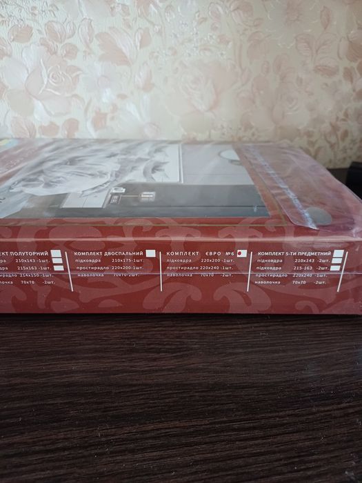 Постільна білизна, комплект євро Viluta