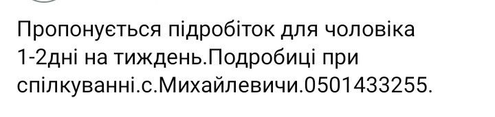 Прибирання, вивіз непотрібу