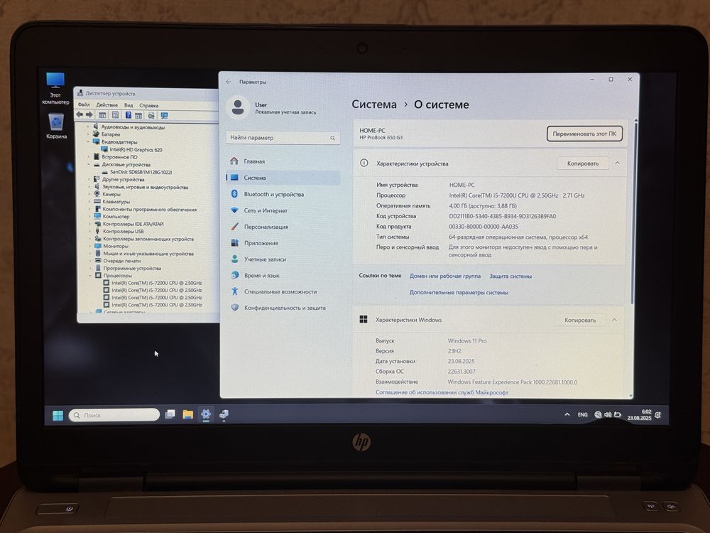 Ноутбук HP 650 G3 ProBook i5 7th SSD 5CG8272S8X
