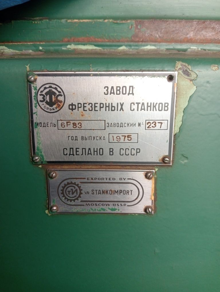 Frezarka 6P83 bdb