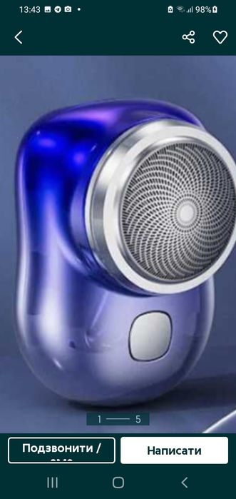 Міні єл.  Бритва  нова в коробці.