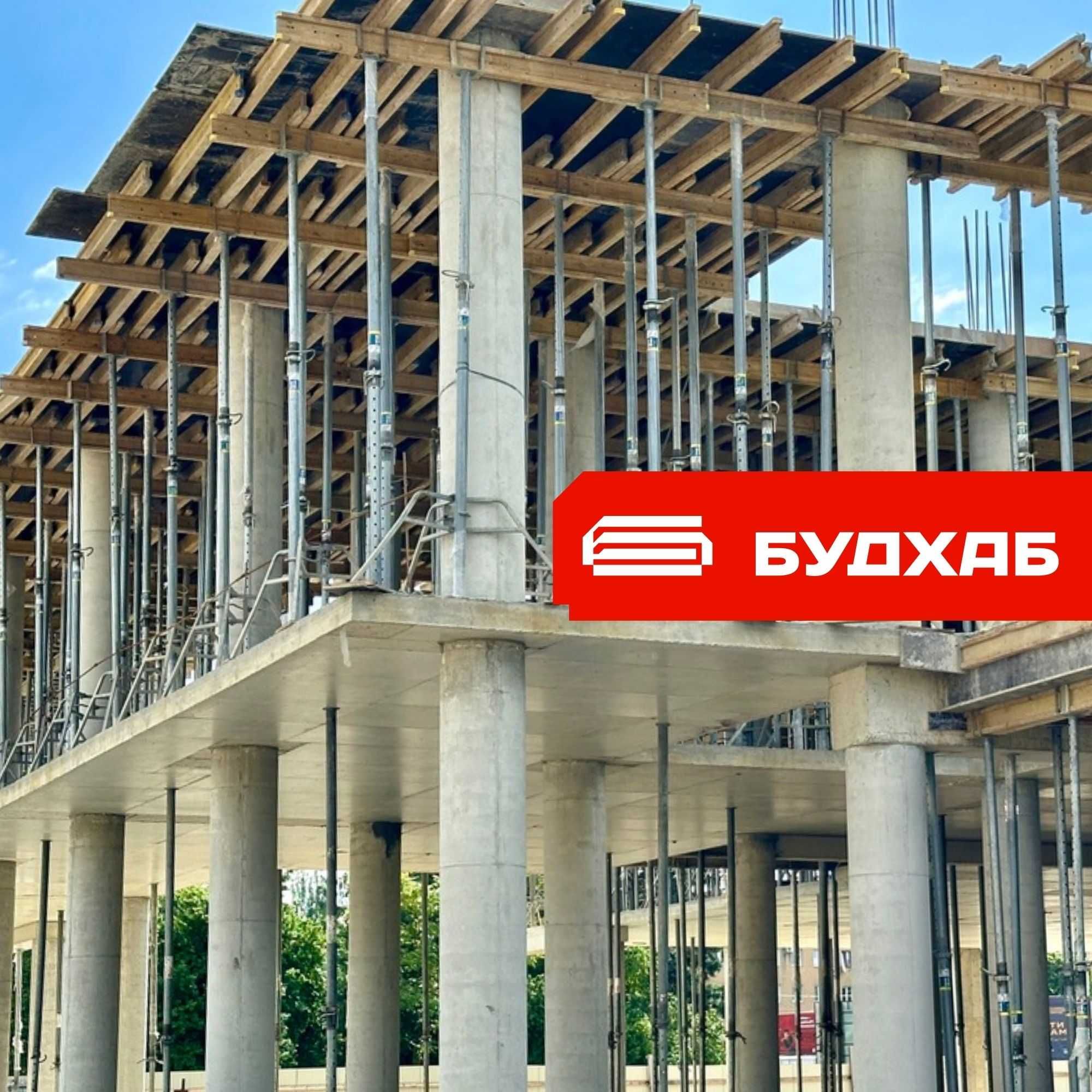 Опалубка м. Івано-Франківськ (оренда, продаж). Щити, балки, фанера