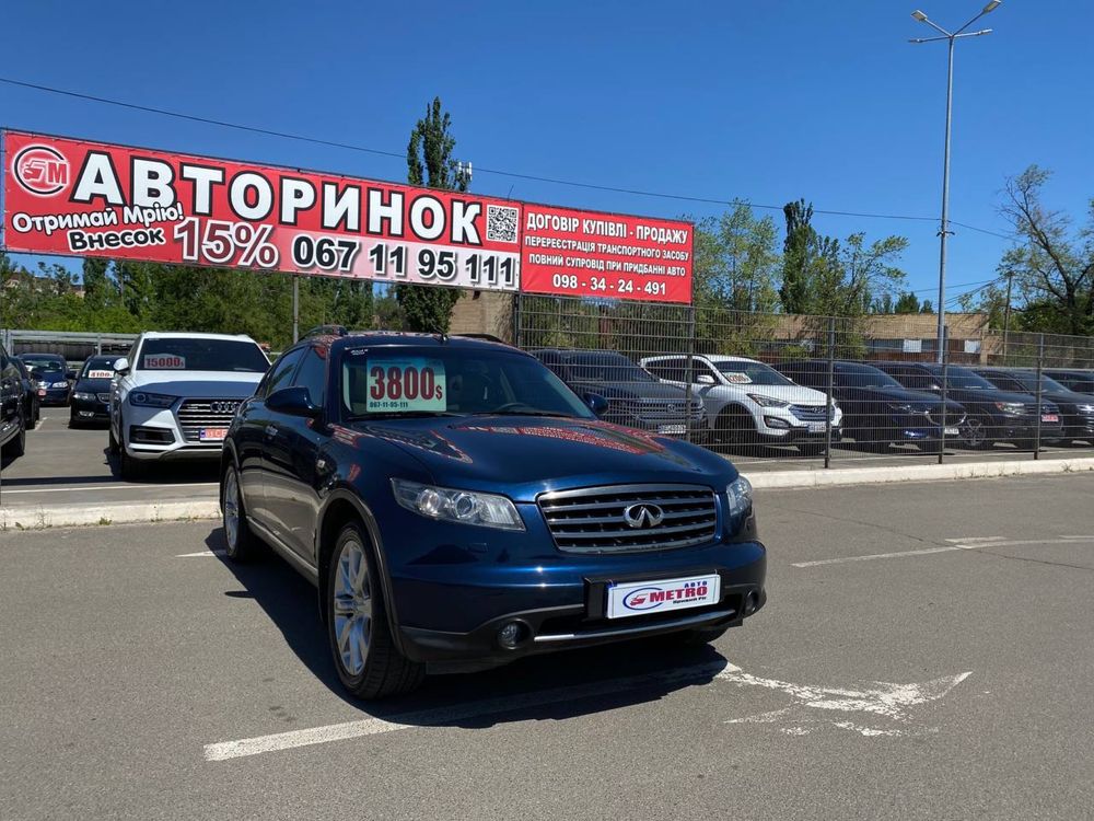 Infinity (№1002м/КДВ) FX35 (ВНЕСОК від 30%) Авторинок МЕТРО