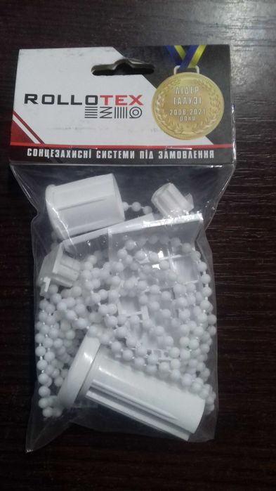 Комплект кріплення ролет ланцюжок