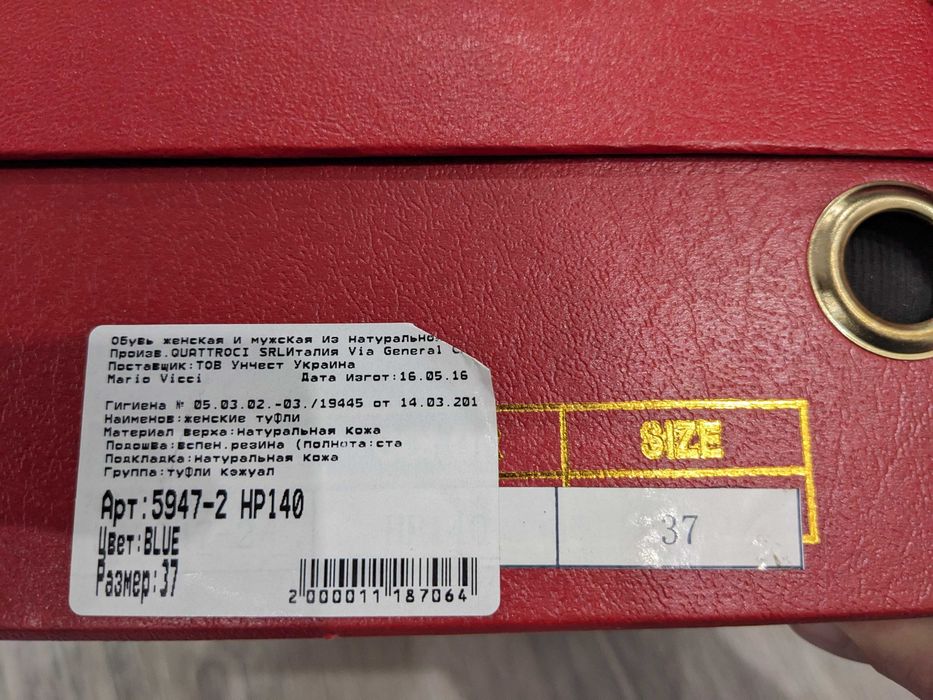 Голографічні жіночі лакові оксфорди Mario Vicci 37