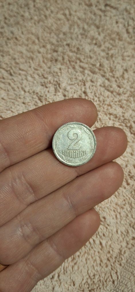 Продам в колекцию 2 копійки