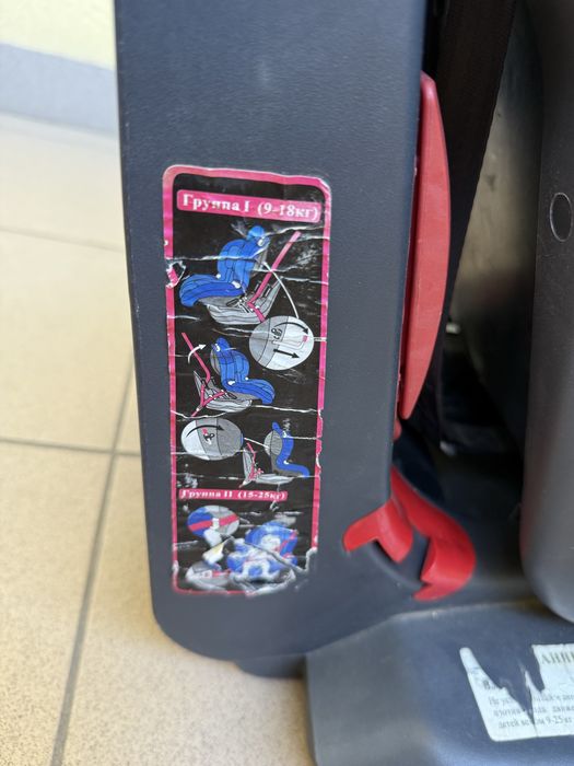 Дитяче автокрісло Eternal Shied