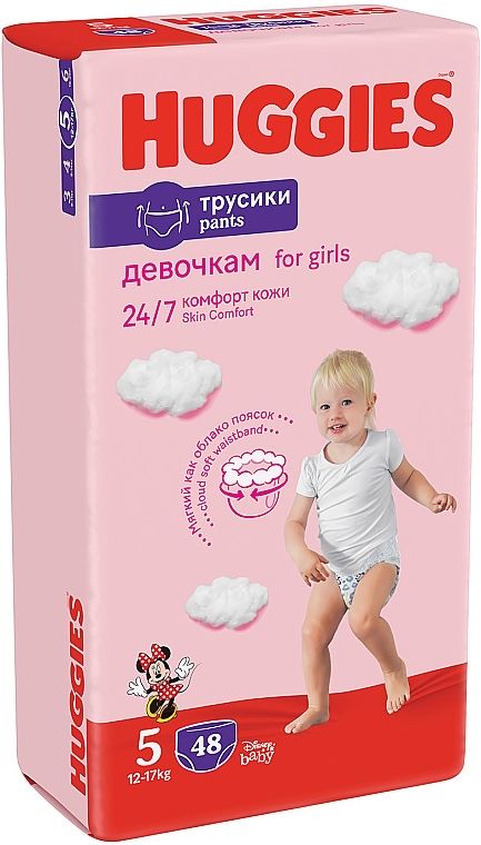 Трусики-Підгузки Huggies Pants 5, 12-17 кг для дівчаток 48 шт