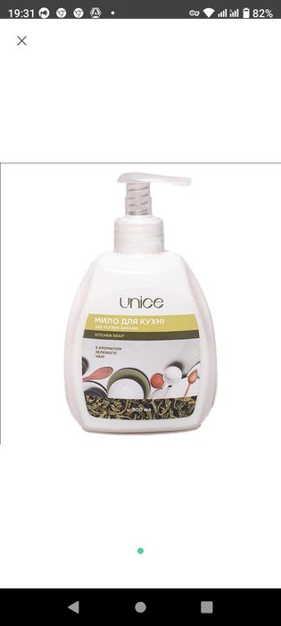 Мило для кухні, що усуває запахи, з ароматом зеленого чаю unice,300 мл