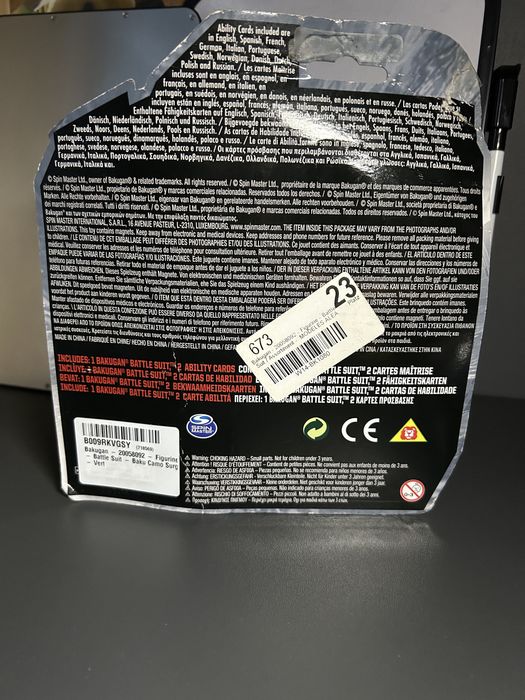 Bakugan bakuzbroja combustoid