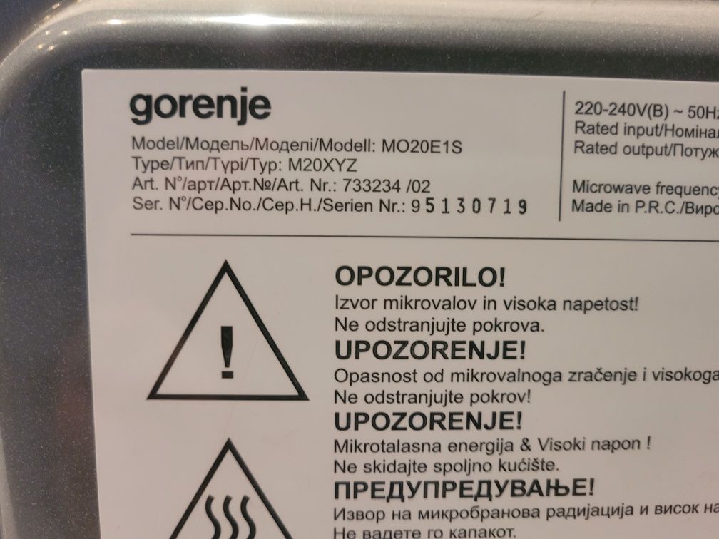 Микроволновка Gorenje