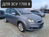 Продам Opel Zafira 2007 года Для ЗСУ