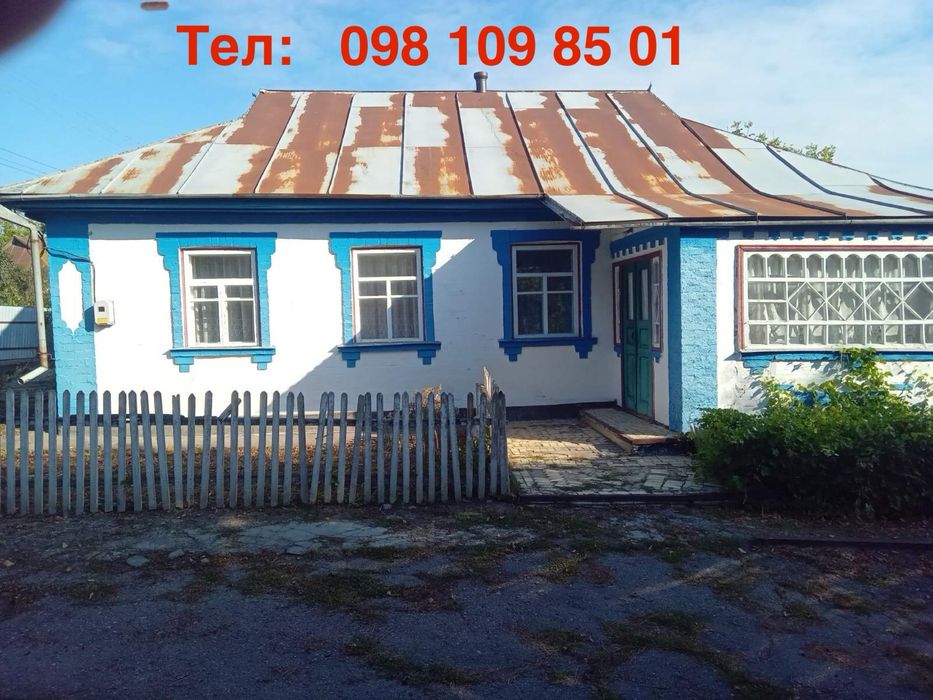 Продам житловий будинок в селі Онопріївка Звенигородського р-ну