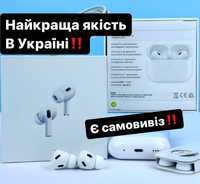  AirPods Pro 2 Lux 1:1 | Шумодав ‼️| Навушники Bluetooth