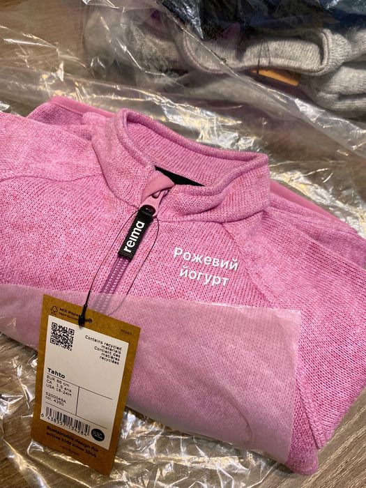 Костюми Reima Tahto, синій, сірий, рожевий