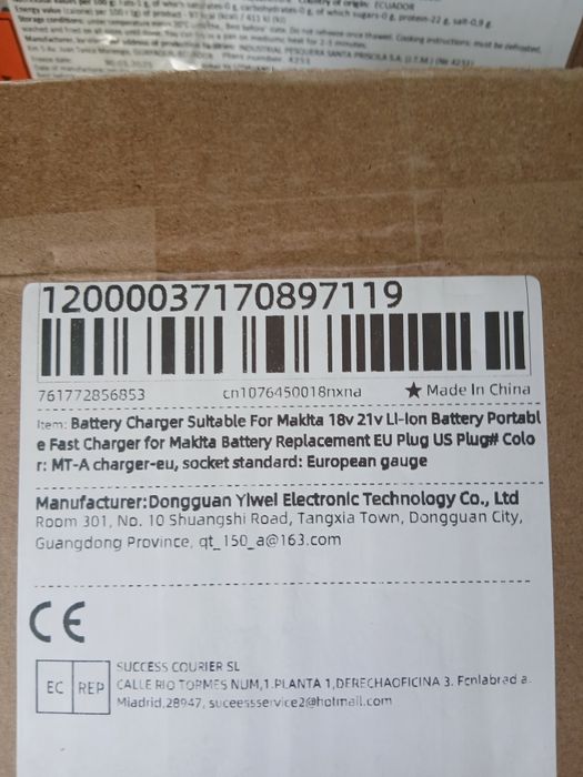 Зарядні під макіту. 18-36