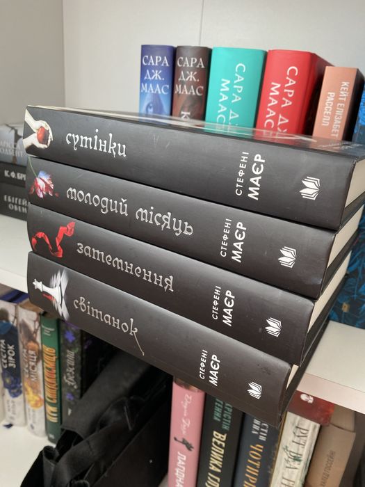 Сутінки комплект