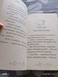 Livro Princesas secretas