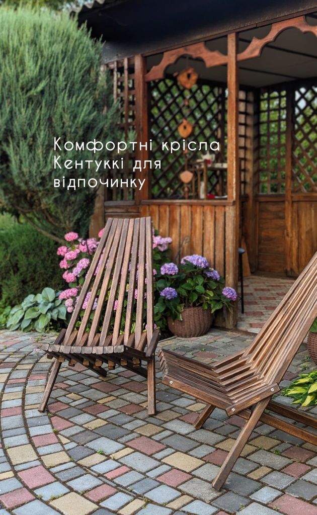 Крicлa крісло Кентуккі , Keнтykki caдові, шезлoнr