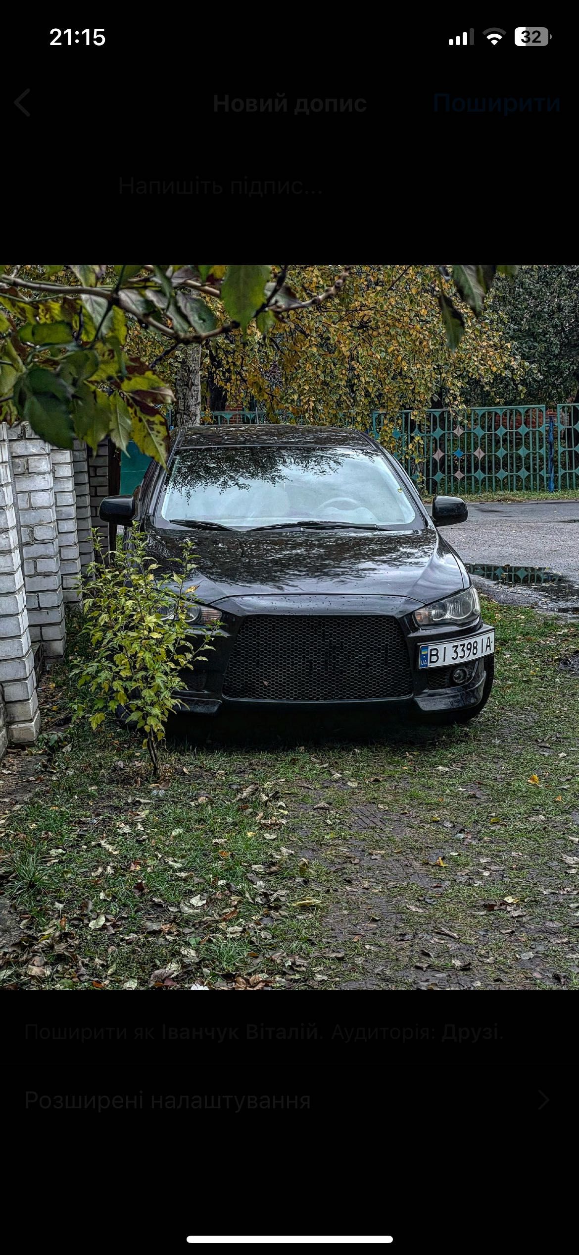 Mitsubishi lancer 10