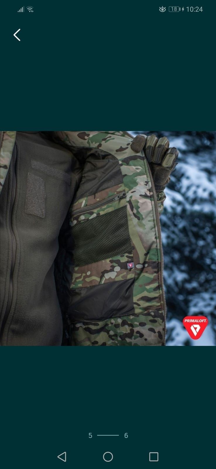 М-Taс куртка зимова Alpha Gen 4 Pro primaloft multicam