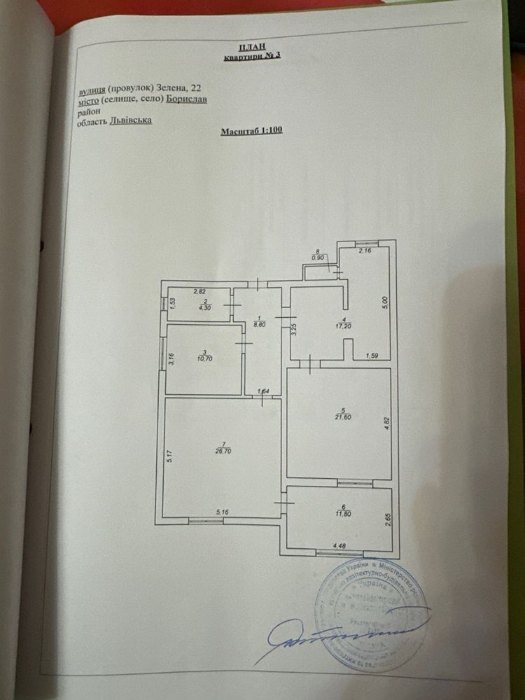 Продам частину будинку на вул.Зелена м.Борислав