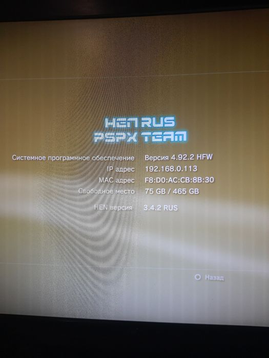 Sony Playstation 3 Super Slim 500gb