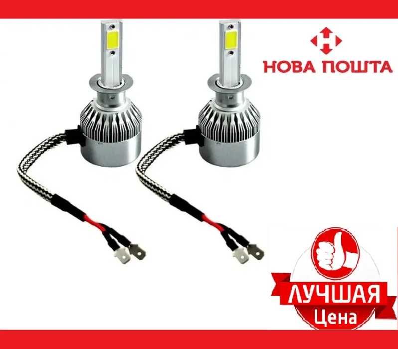 Комплект ламп LED C6 12-24v  H1- Н3 - Н4 - Н7 - Н8 - Н11