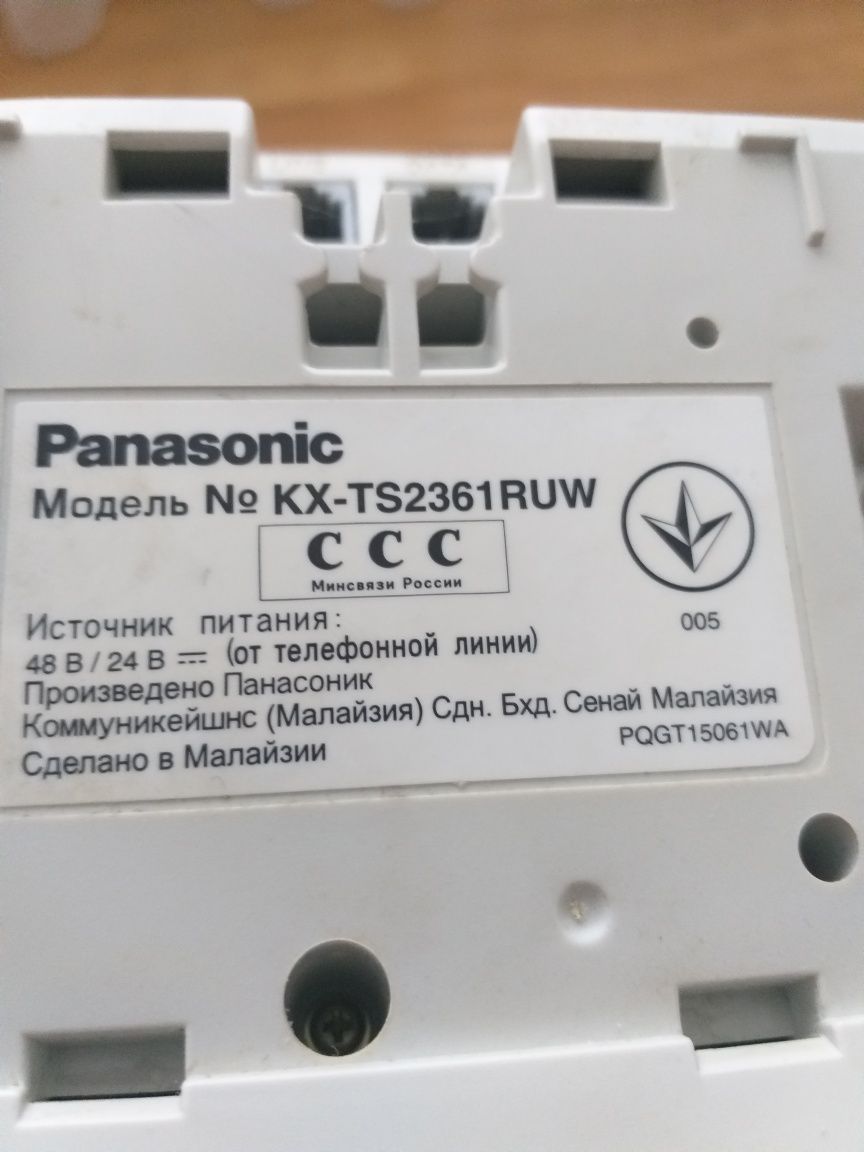 Телефонний апарат PANASONIC