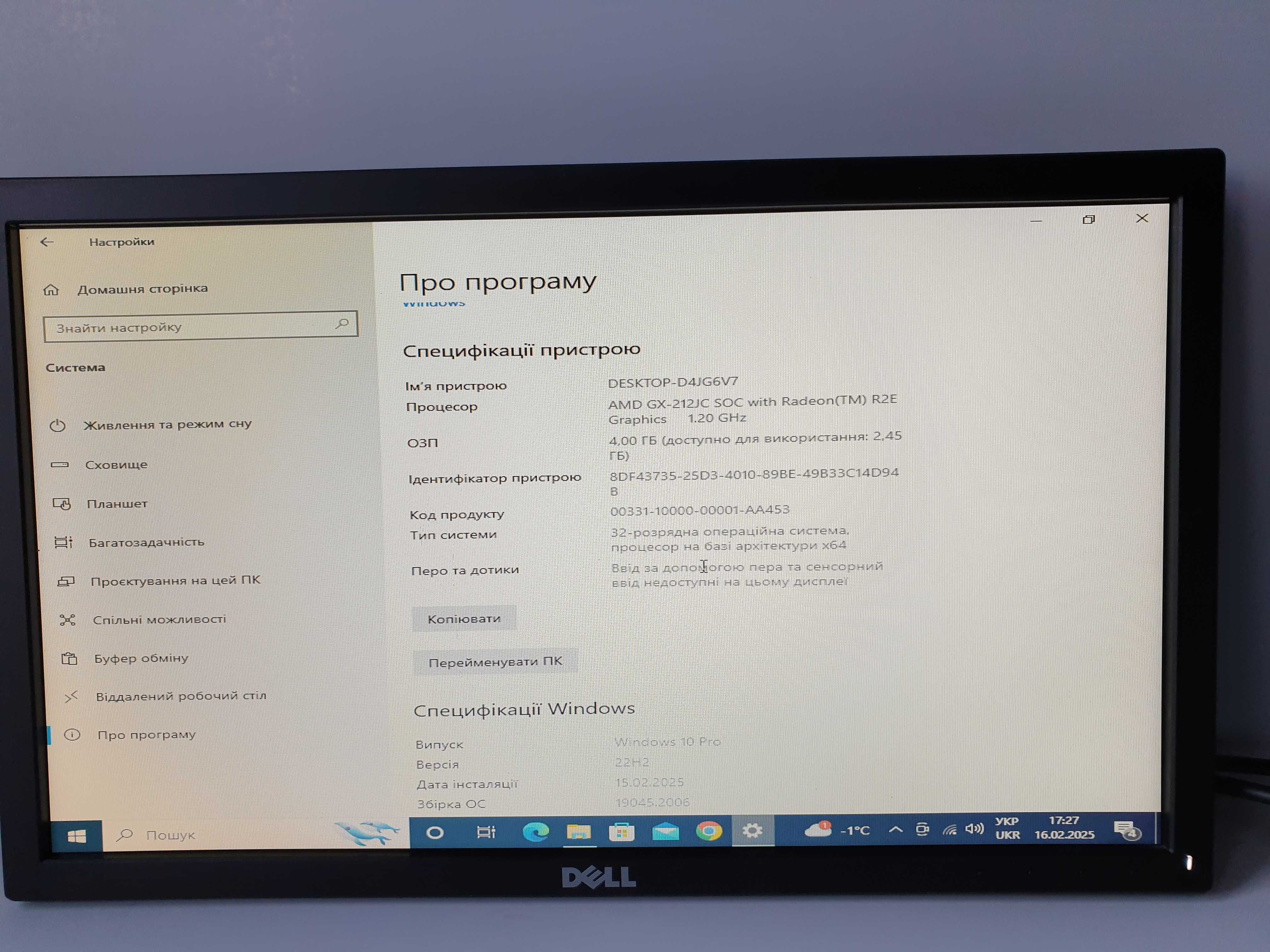 неттоп HP T520  4GB  SSD 18 Gb + монітор DELL 19"