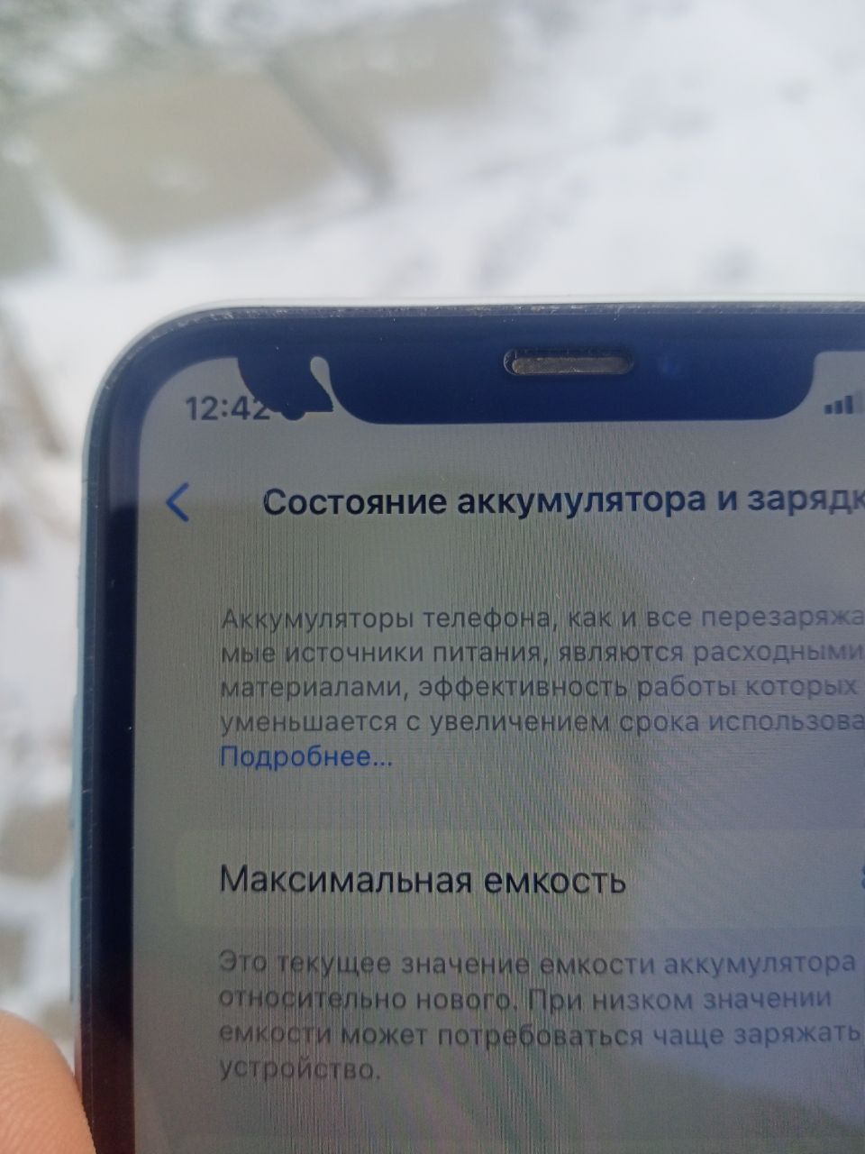 iPhone xr 64gb..