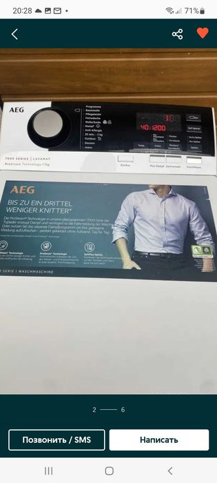 Пральна Aeg 7000 на 7кг з ПАРОЮ і інверторним мотором