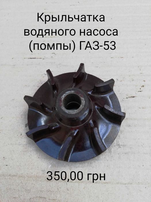 Радиатор печки, крыльчатка помпы, фиксатор рычага КПП