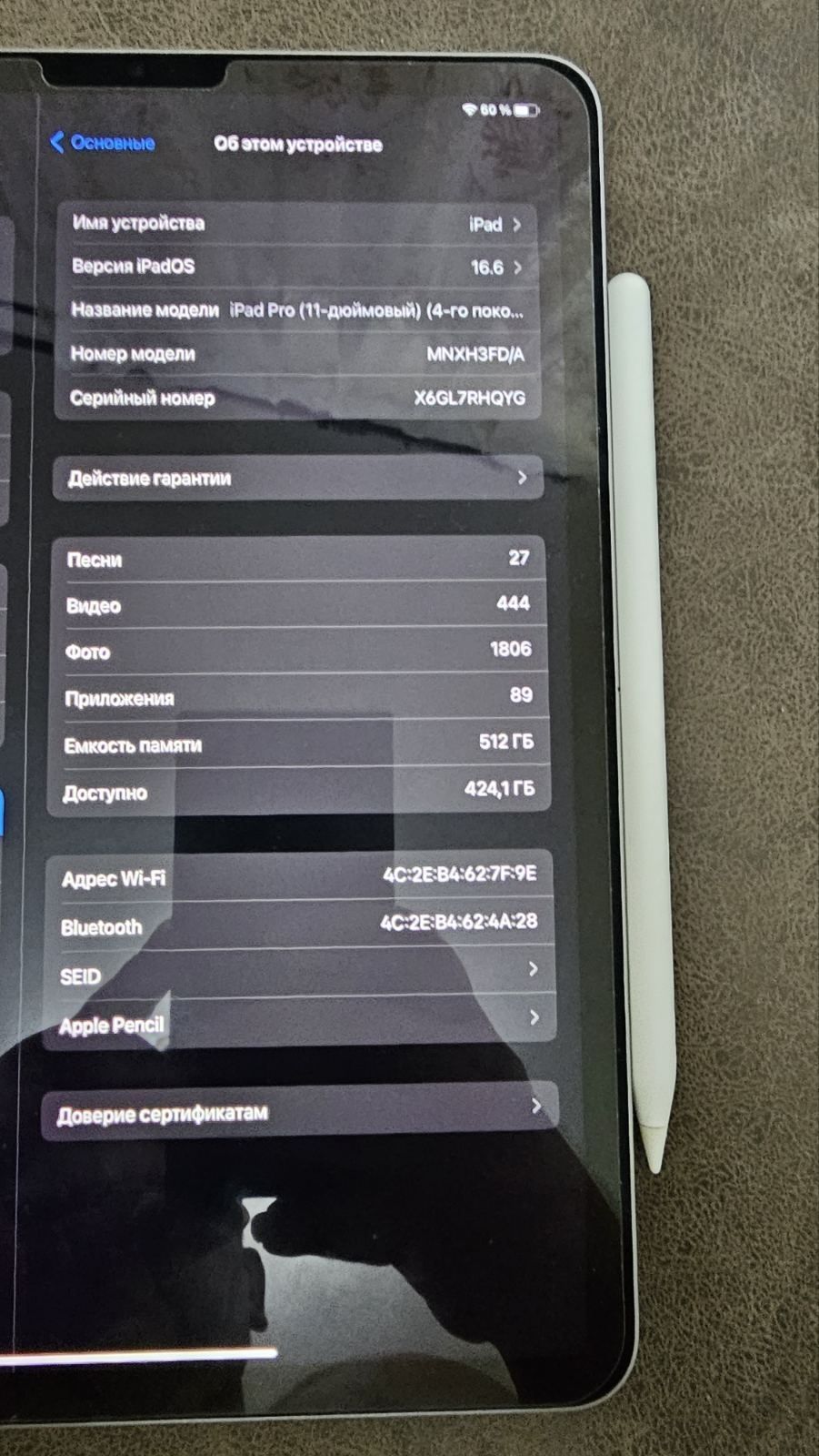 IPad Pro 11 - inch