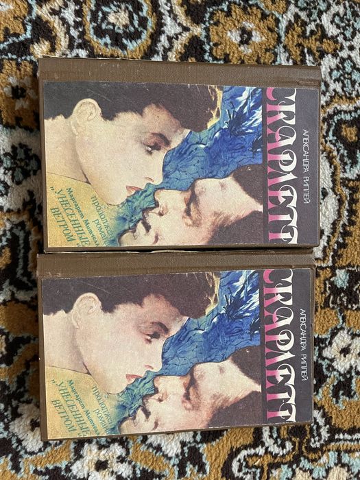 Унесенные ветром, Скарлетт, Эммануэль, Марианна, Богатые тоже плачут