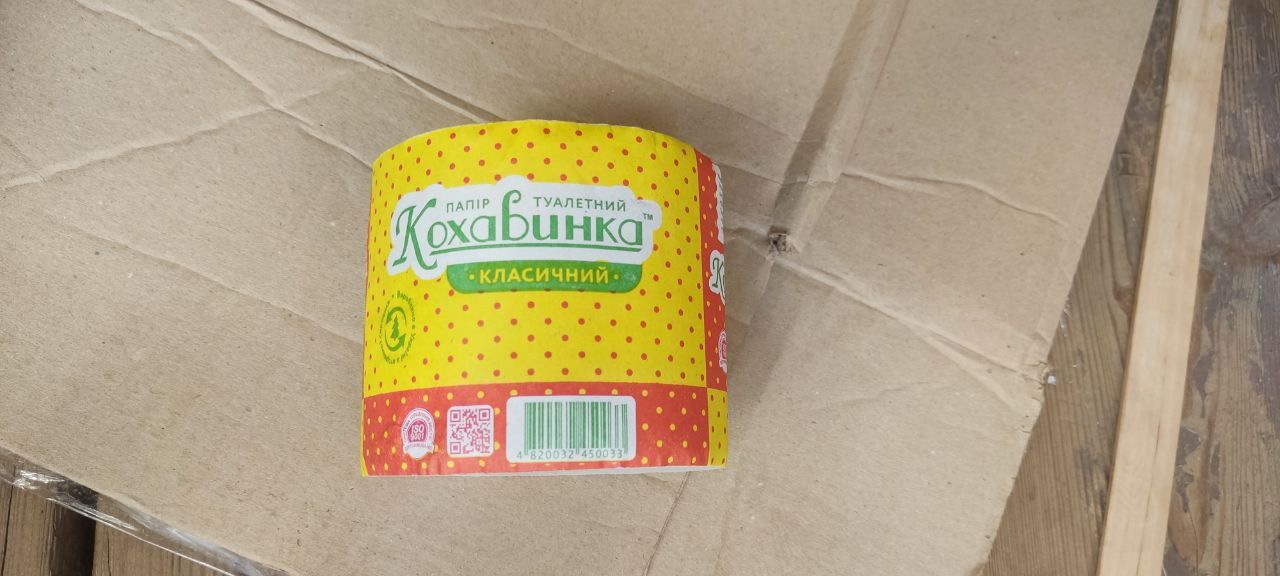 Туалетний папір Каховинка білий 8 шт/уп