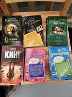 Книги на русском