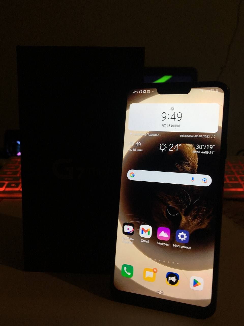 Lg g7 thing, 128gb