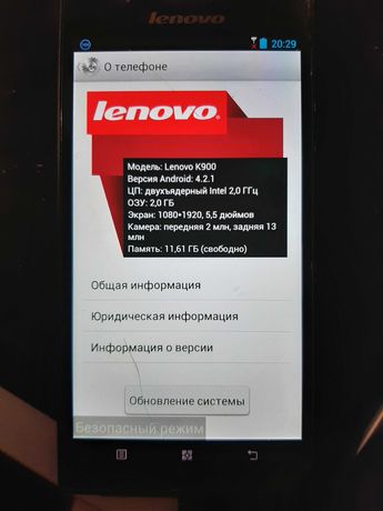 Lenovo K900.2/16.Рабочий,требует ремонта.Читаем описание.Добавил фото.
